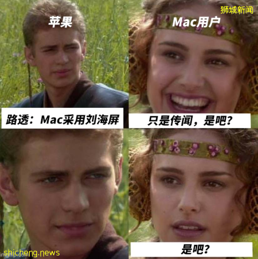 蘋果發布會來炸場！新産品“又強又醜”，刷屏新加坡朋友圈