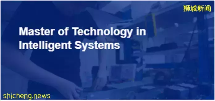 專業申請倒計時!新加坡國立大學NUS ISS學院22年碩士招生即將結束