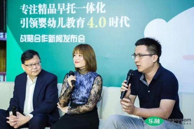 再落子早幼教：鼎晖、新加坡育脑联合亿元投资“乐融儿童之家”