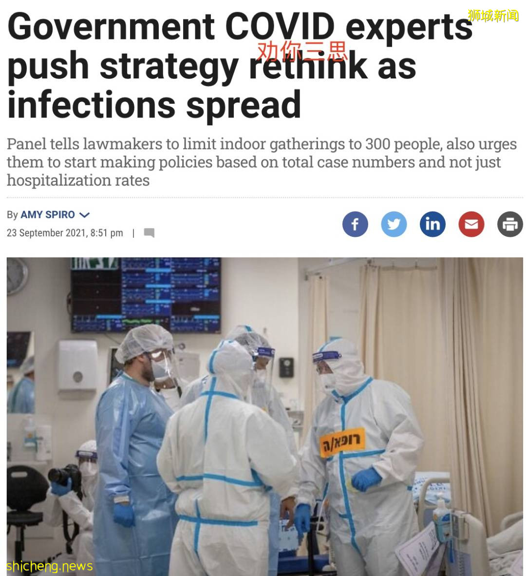 這些國家已成功和病毒共存：徹底解封，街頭到處是人！新加坡還有多遠