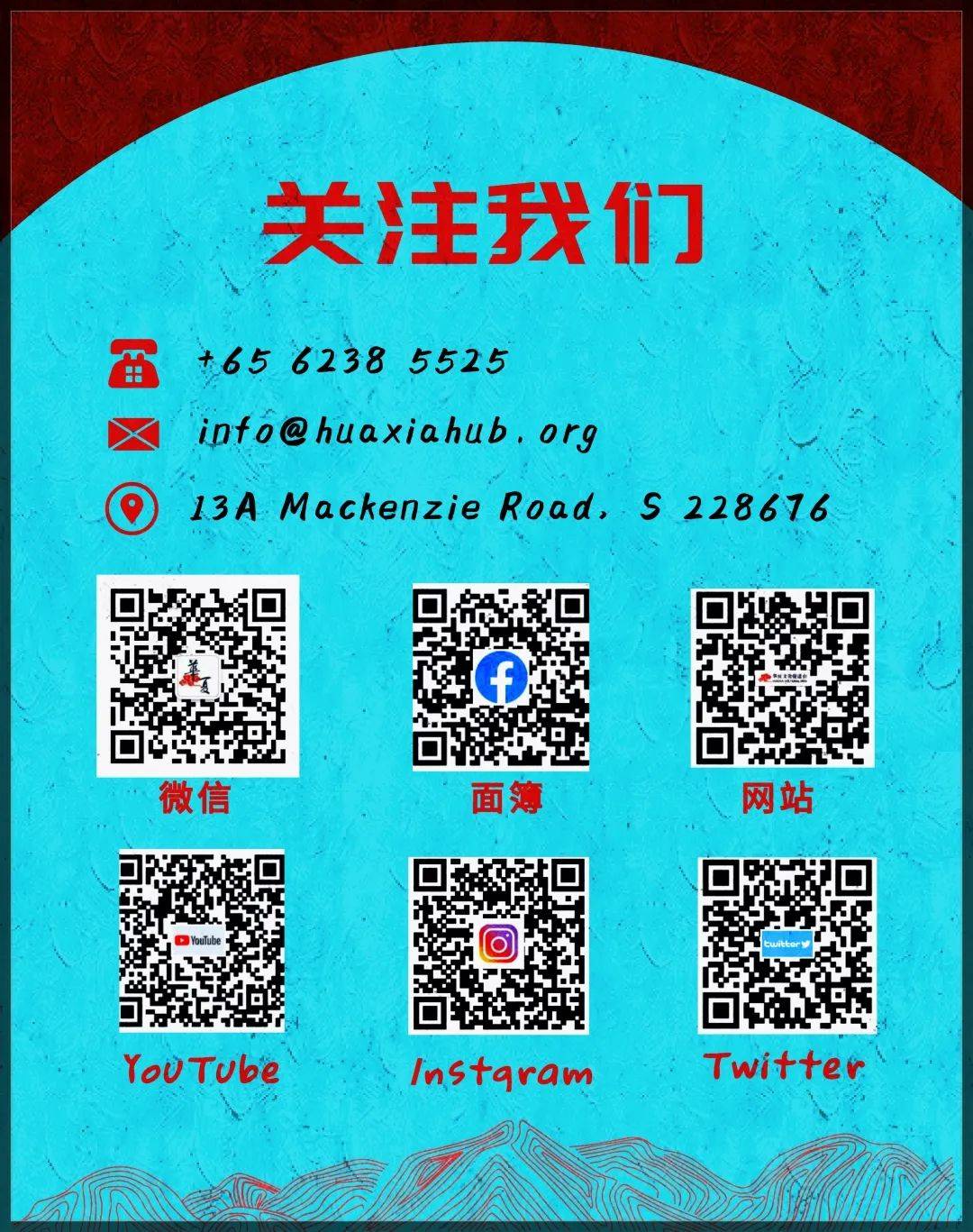 春城洋溢华夏情 不忘初心向前行