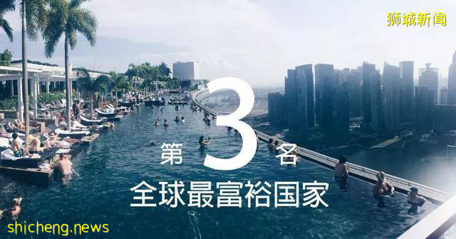 小小新加坡的各個第一!