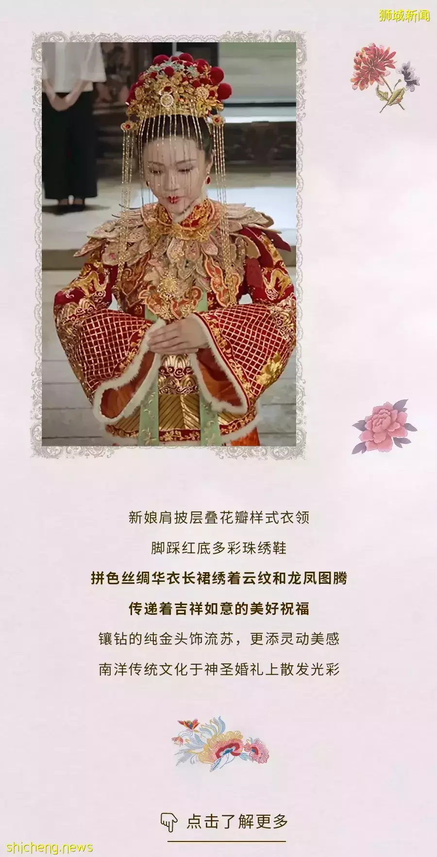 原来可以这么好看