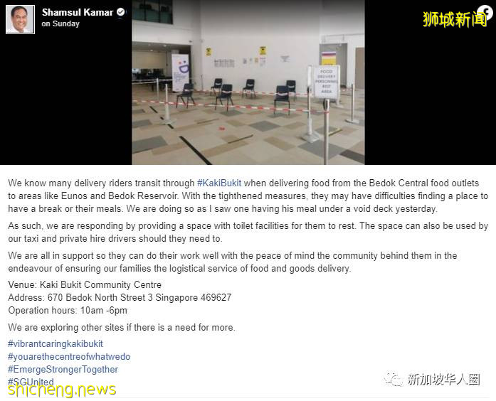 新加坡宣布禁堂食,吃饭歇脚没地方去?全岛这些休息处任你用