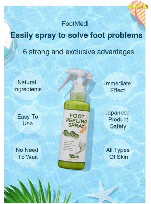 超劃算的去角質噴霧、植物酵素、斷貨面膜!去日本才買得到的神奇好物集體上架新加坡官方旗艦店啦