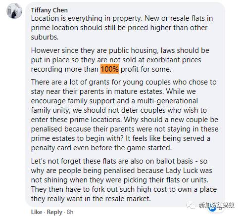 新加坡黃金地段將建“負擔得起”的組屋 你我也能住進富人區