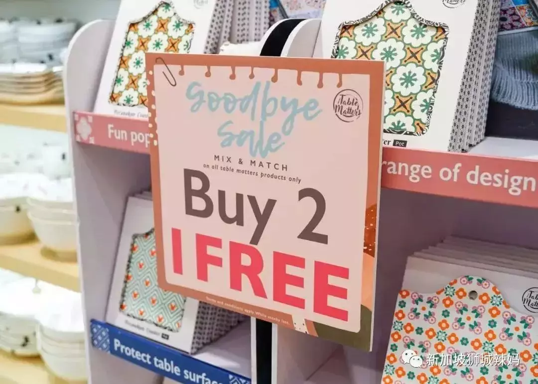 僅剩5天!新加坡家居特賣,豆袋、鞋架、碗盤……統統低至$6.8