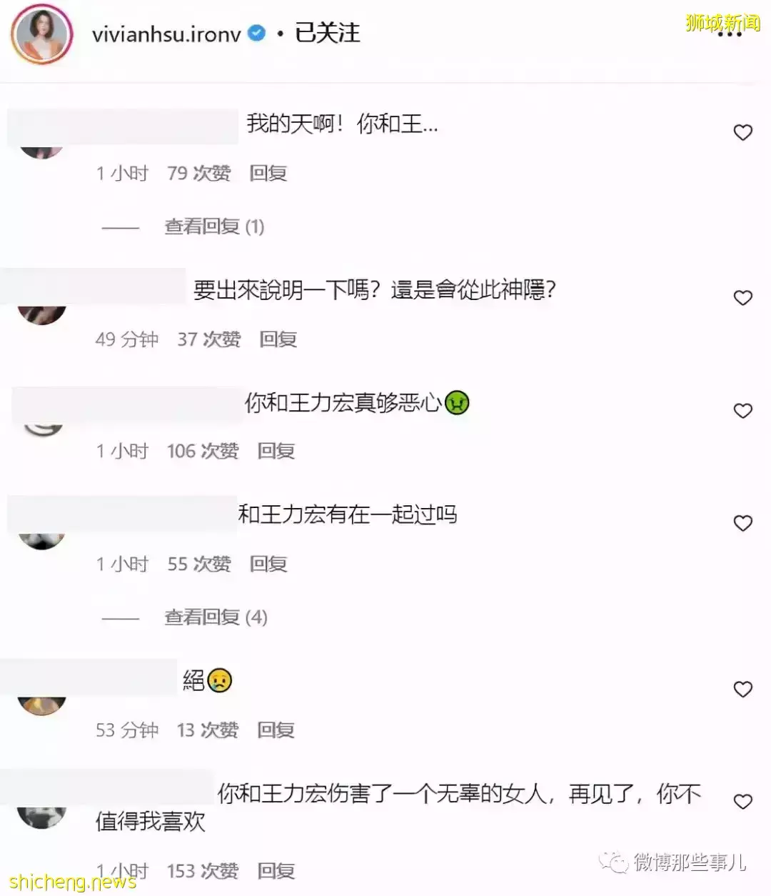 最新！李靓蕾曝光王力宏簡訊，送4億豪宅當封口費！徐若瑄：沒有對不起新加坡老公