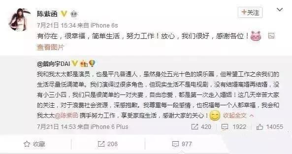 新加坡一线男星回国糊成18线,娶大六岁女演员,将其当作女儿宠