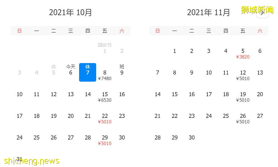 中国官媒报道新加坡,连续输入病例!多省隔离期延长、回国机票涨价