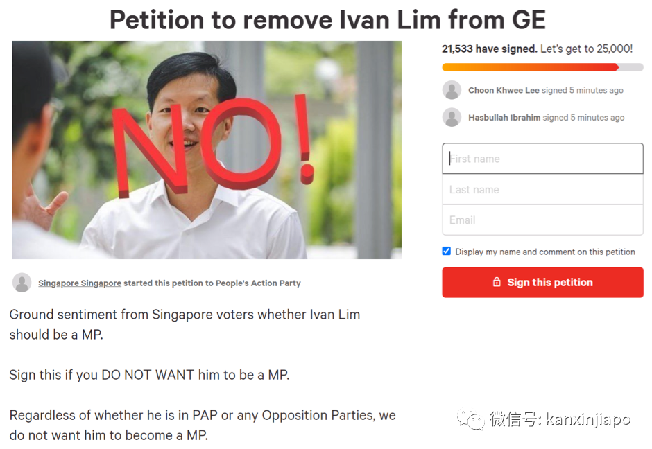 面对“无根据指责“，执政党新人昨早矢言“坚定立场 证明自己”，傍晚却闪电请辞