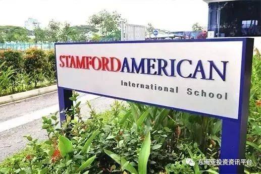 新加坡美國史丹福國際學校