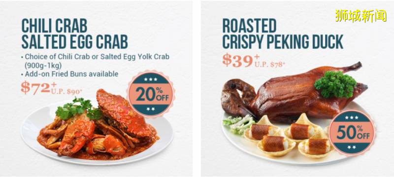 坡坡国庆节“逛吃薅羊毛”指南(上)