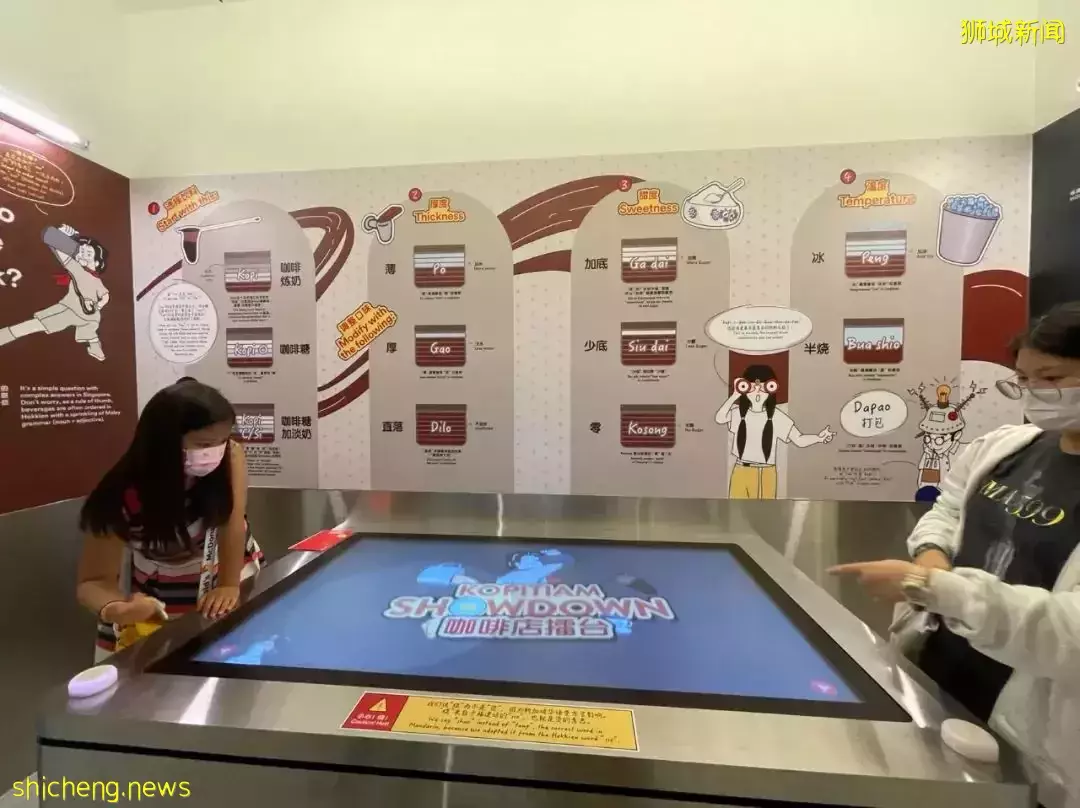 我發現了一個冷門的免費博物館!新加坡總理打Call,太好玩了