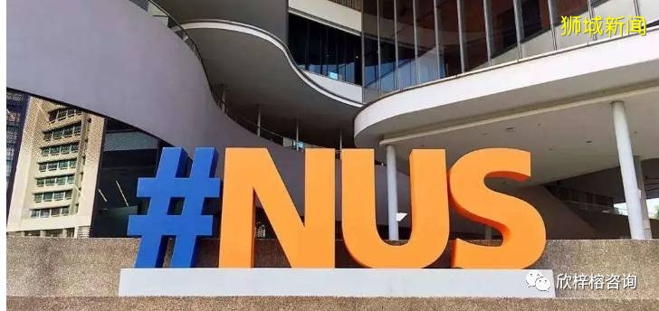 高考估分 看看你在新加坡能讀什麽學校