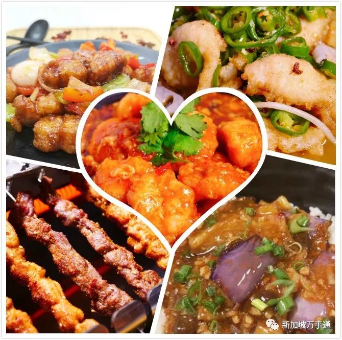 你吃饭，我买单！新加坡最酷川菜和烧烤好吃到让你扶墙走～