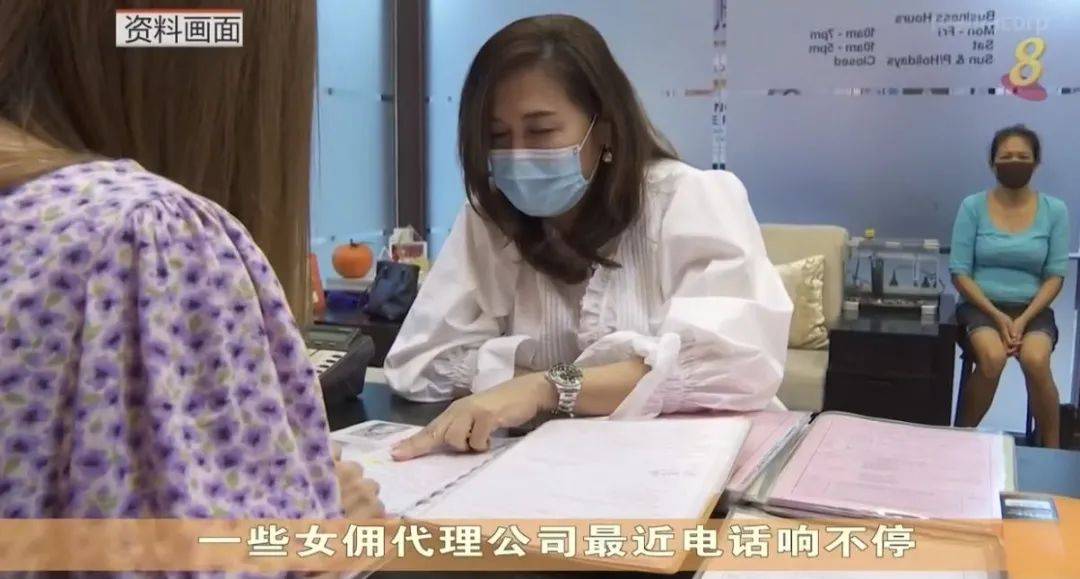 印尼女傭新政策,坐地起價3000新,本地雇主成冤大頭?!