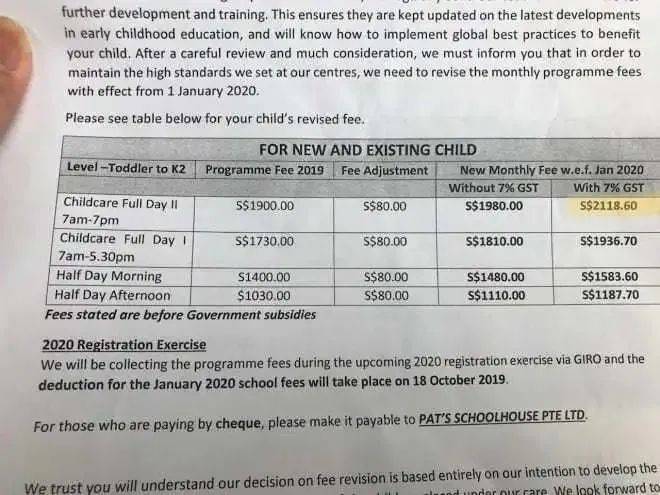 新加坡私立幼兒園