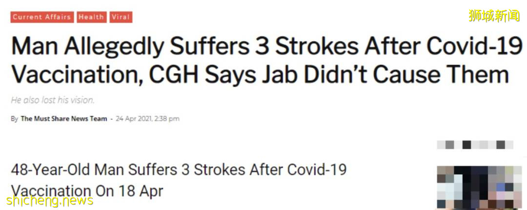 新加坡2800人有疫苗副作用!95人嚴重,荨麻疹、紅腫、呼吸困難!世衛:科興疫苗有效