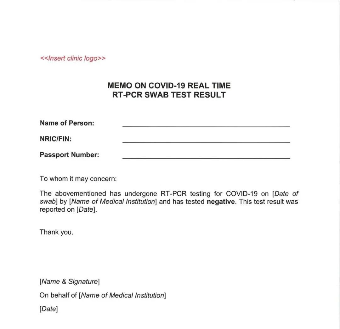 进一步松绑:新加坡出发赴华可直接登机,无需申领健康码