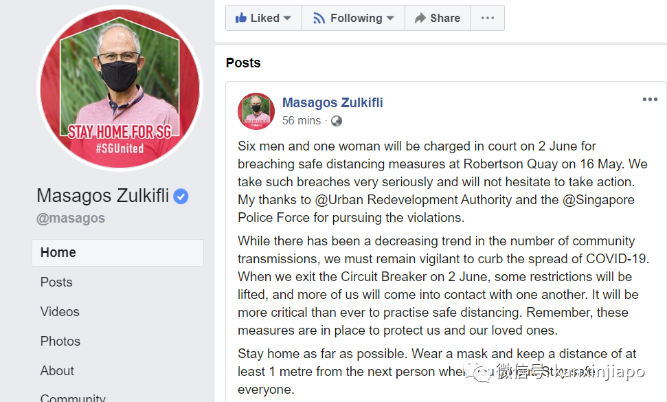 罗拔申码头喝酒的六男一女，火速立案被控上庭