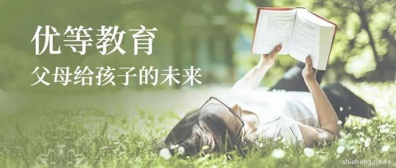 【司马移案例】机械出口贸易老板的新加坡移民故事:开拓海外贸易业务，子女享优等教育