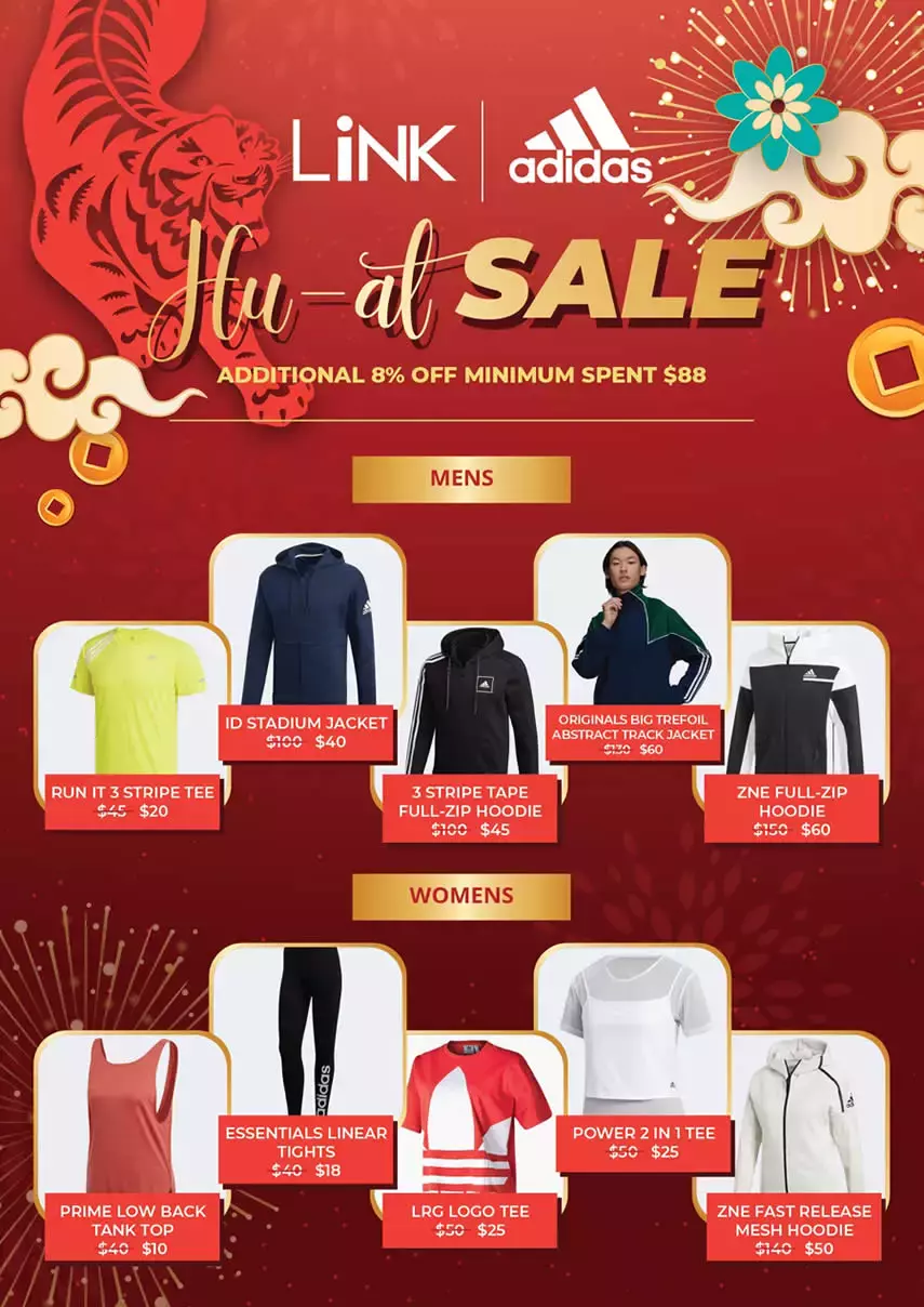 本周折扣!酒店自助买一送一,阿迪达斯2折起!星巴克情人节上新