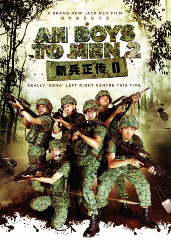 華語有佳作，新加坡本地電影你知道哪些呢