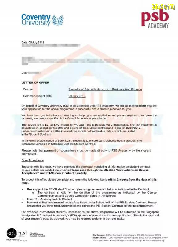 並被譽爲“亞洲未來學院”是怎樣的