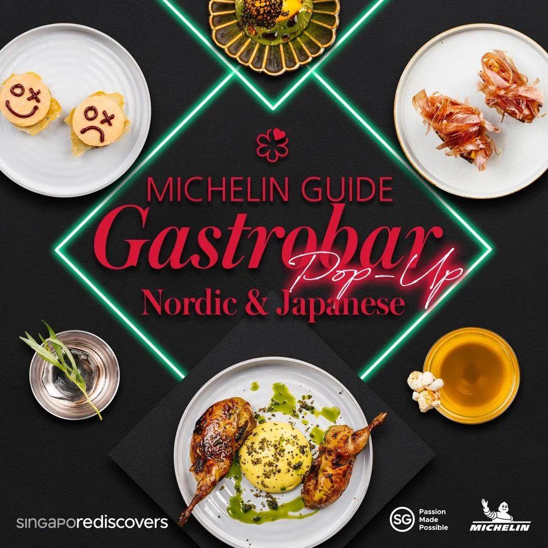 三家米其林餐廳聯手三家酒吧,搞了點事情