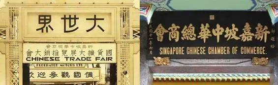 獅城 新加坡“拍了拍”你並曬出了城市今昔對比