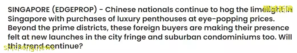 海外買家交易量翻倍，10年數據大曝光！外國人都買了新加坡這些房