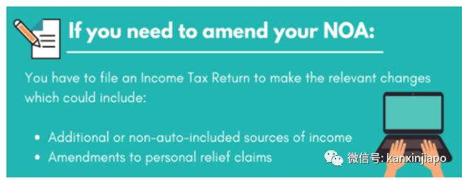 新加坡报税季到了！居家办公可享减税，大家记得要申请