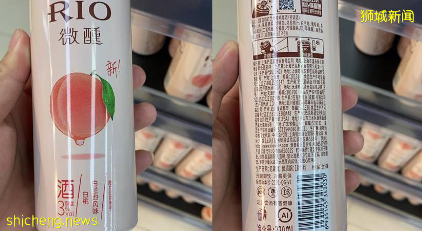 违反本地食品法规定?本地一家中国超市摊上事了