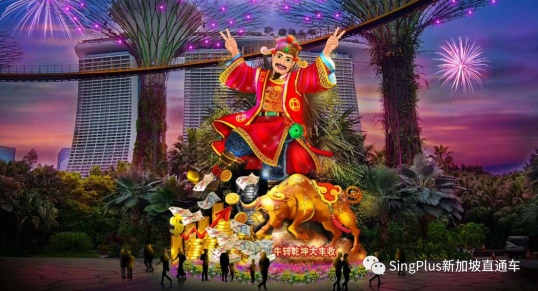 今年新加坡"春到河畔"有些不一樣!趕緊上網免費預訂門票