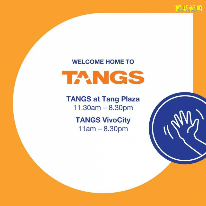 商場喊你來消費啦~ISETAN, BHG, VIVO, TANGS, IMM...折扣打到夠夠力