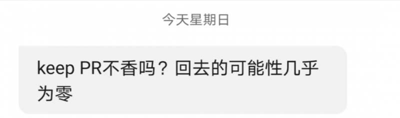 在新加坡月入6000新币,PR被拒,疫情没完没了,我该回国还是再等等