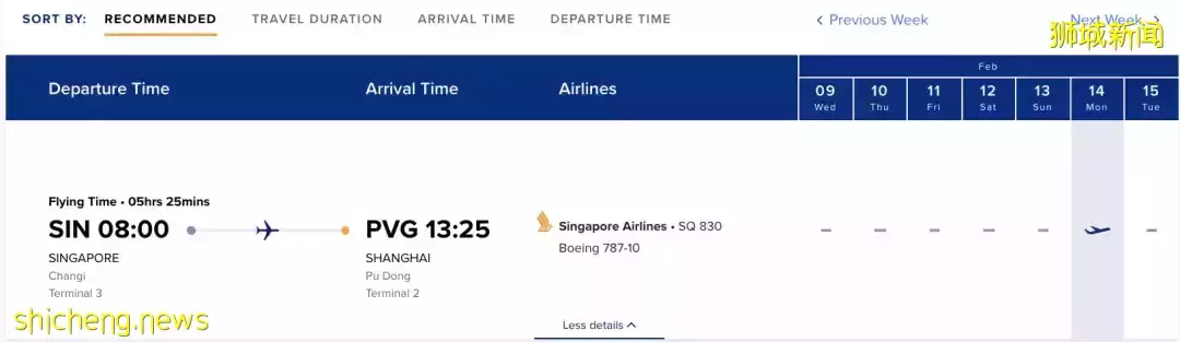 新中又一航班熔斷,機票近2萬!檢測8次從新加坡轉機確診,回國更難了