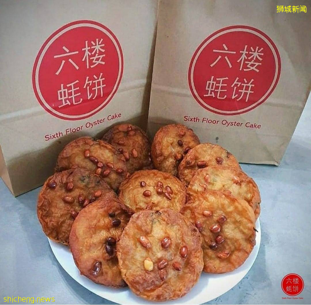 榜鵝人氣新店“六樓蚝餅”生意火爆!每人限購4片、只賣招牌原味🤩更多新口味,日後才解鎖🔒