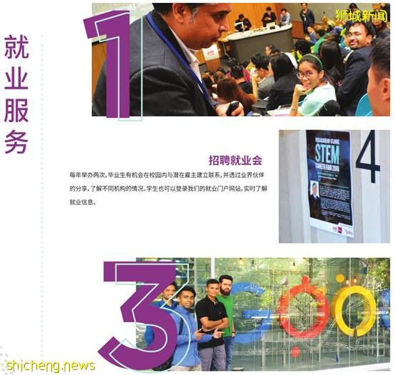 【新加坡留學】18歲青春重大選擇 請記得高考後聯系我