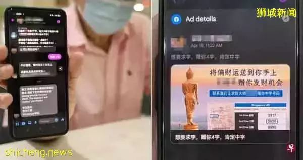 求财大师 包中马票 送阿伯2万 讨户头个资