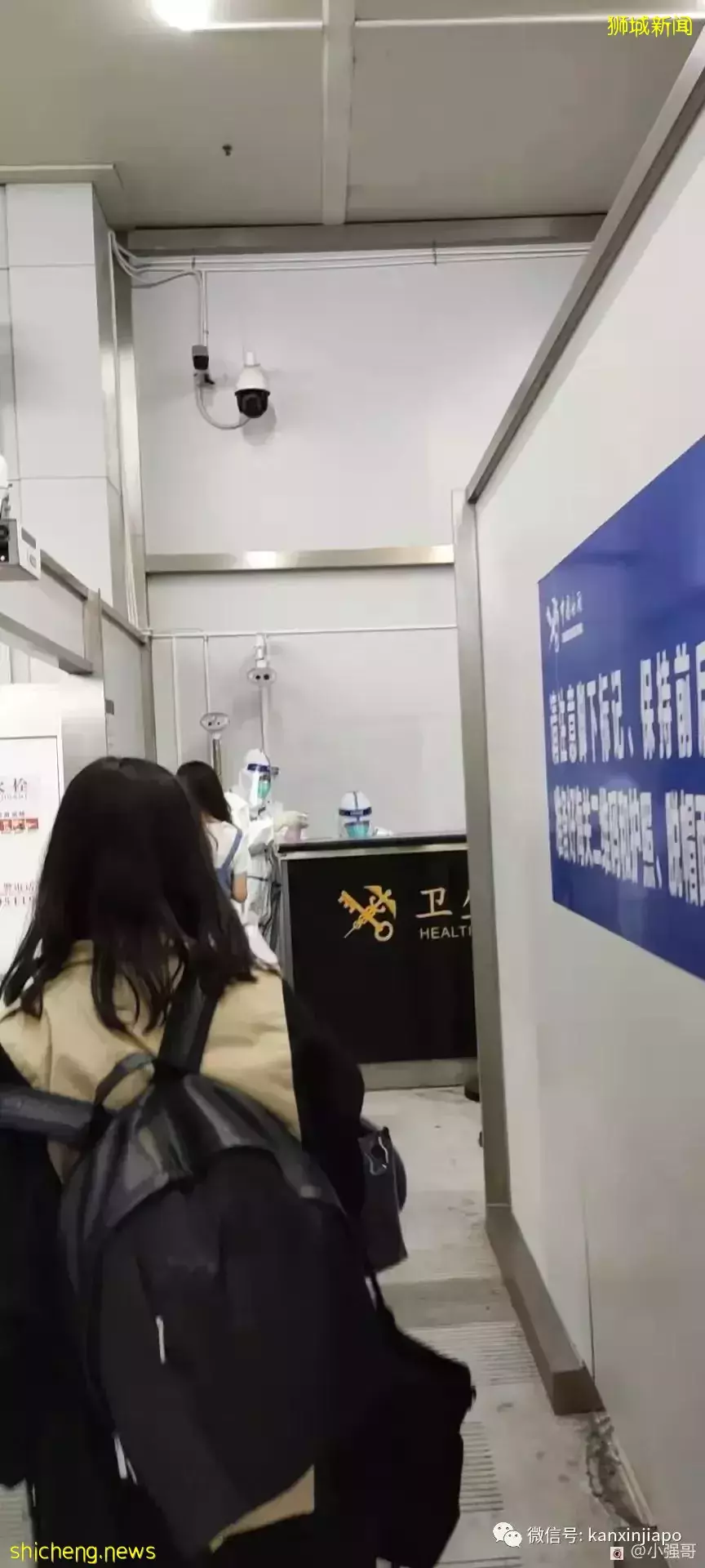 “多次熔断后,我终于到了成都……” 附行前检测、机场安检全攻略