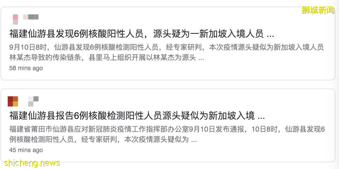 震驚！他從新加坡回國入境38天，還是感染了家人 .