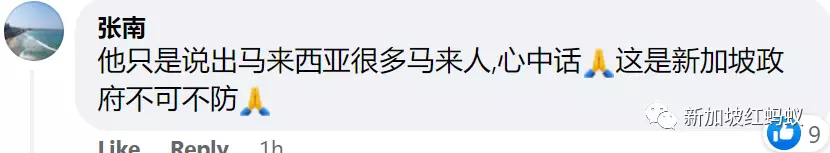 馬哈蒂爾：馬國應索回白礁島和新加坡，因爲都是“馬來人土地”