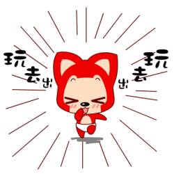 “最近，我去巴淡岛不给海关小费，被拒绝入境！”