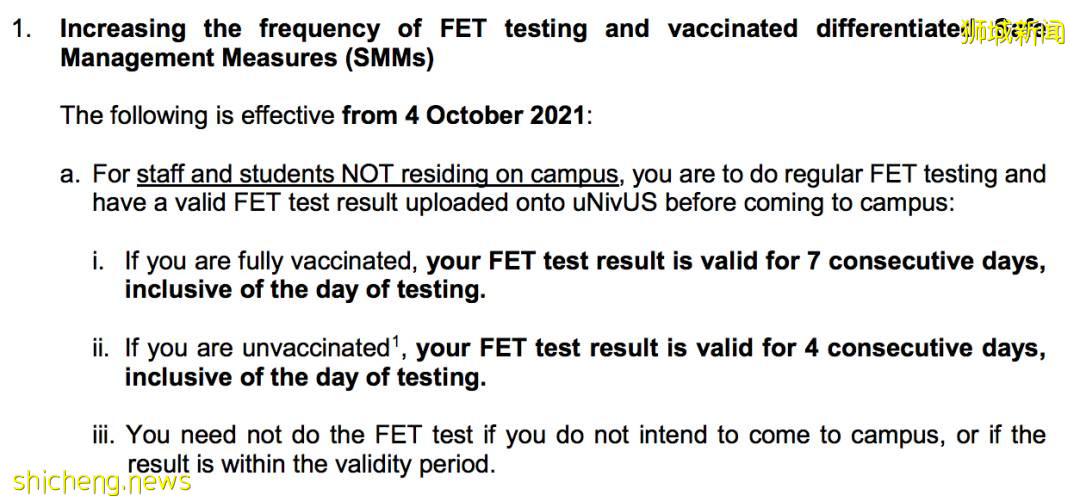 PGP宿舍废水再度检测出病毒碎片,Blk15,19住户强制检测并自我隔离