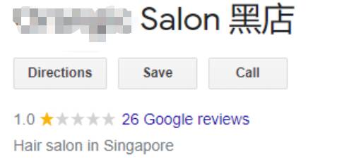 新加坡“2元理發”套路多,外籍工人剪發被刷卡1450新幣