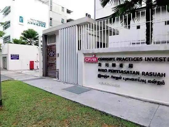 新加坡的“高薪養廉”