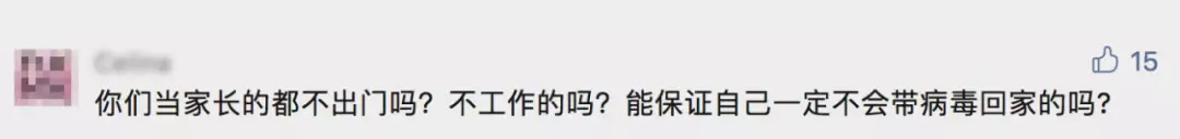新加坡全面疫情解封，人山人海！學生再面臨感染“闖關”