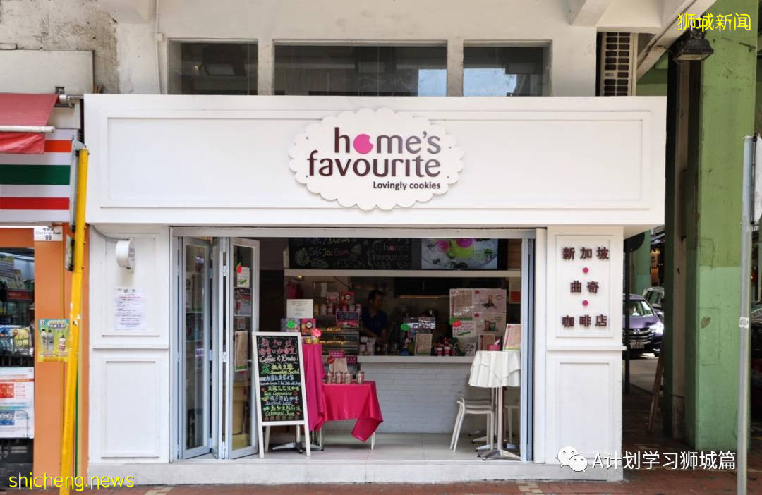 7月29日，新加坡疫情：新增133起，其中本土129起，輸入4起；四所小學出現確診病例